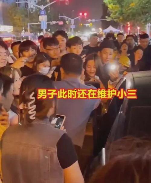 枣庄小三被爆料视频曝光,事件始末与网络热议