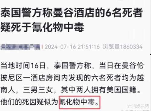 渭南热点爆料事件最新